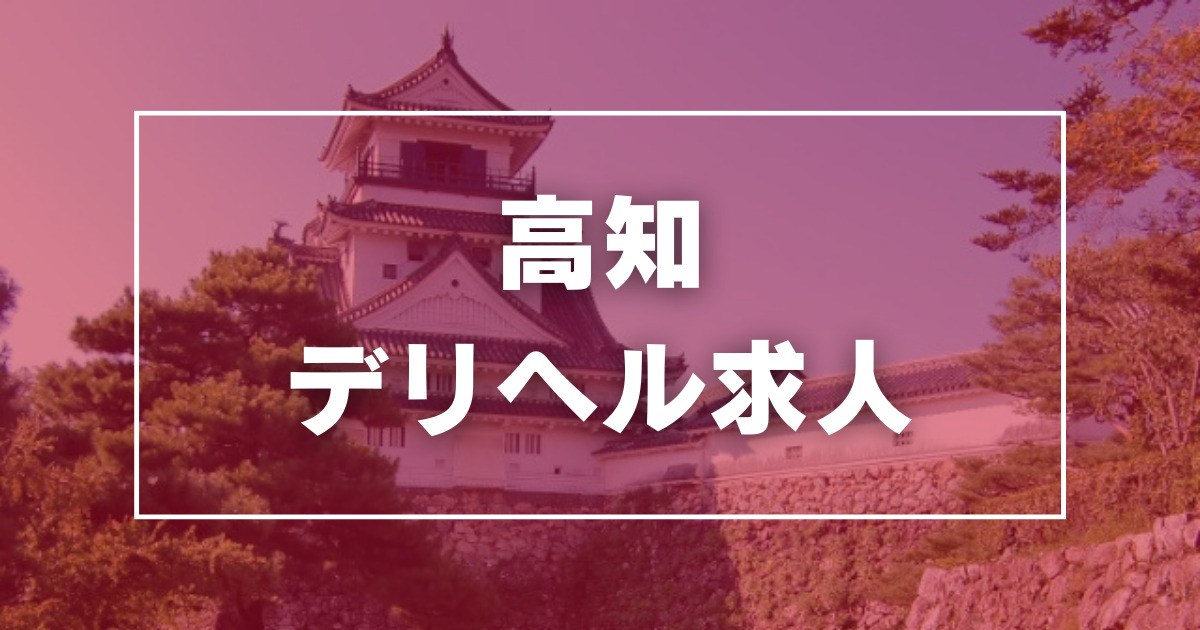 2024年最新】仙台の風俗求人【稼ごう】で高収入アルバイト