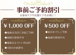 横浜駅のおすすめメンズエステ一覧│横浜のメンズエステやマッサージならアロマパンダ通信