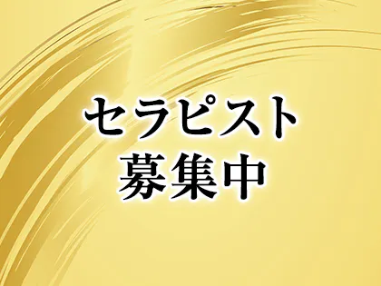 12月最新】浦安市（千葉県） セラピストの求人・転職・募集│リジョブ