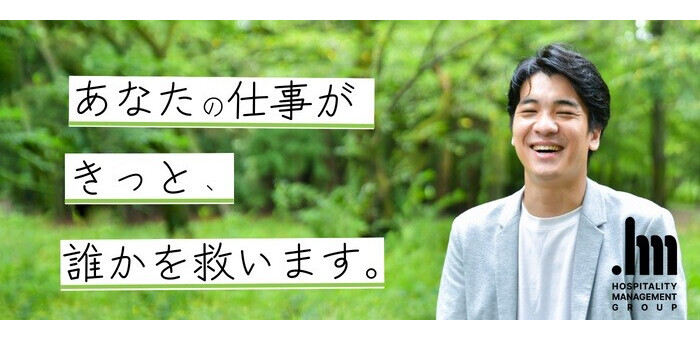 浜松の風俗求人｜高収入バイトなら【ココア求人】で検索！