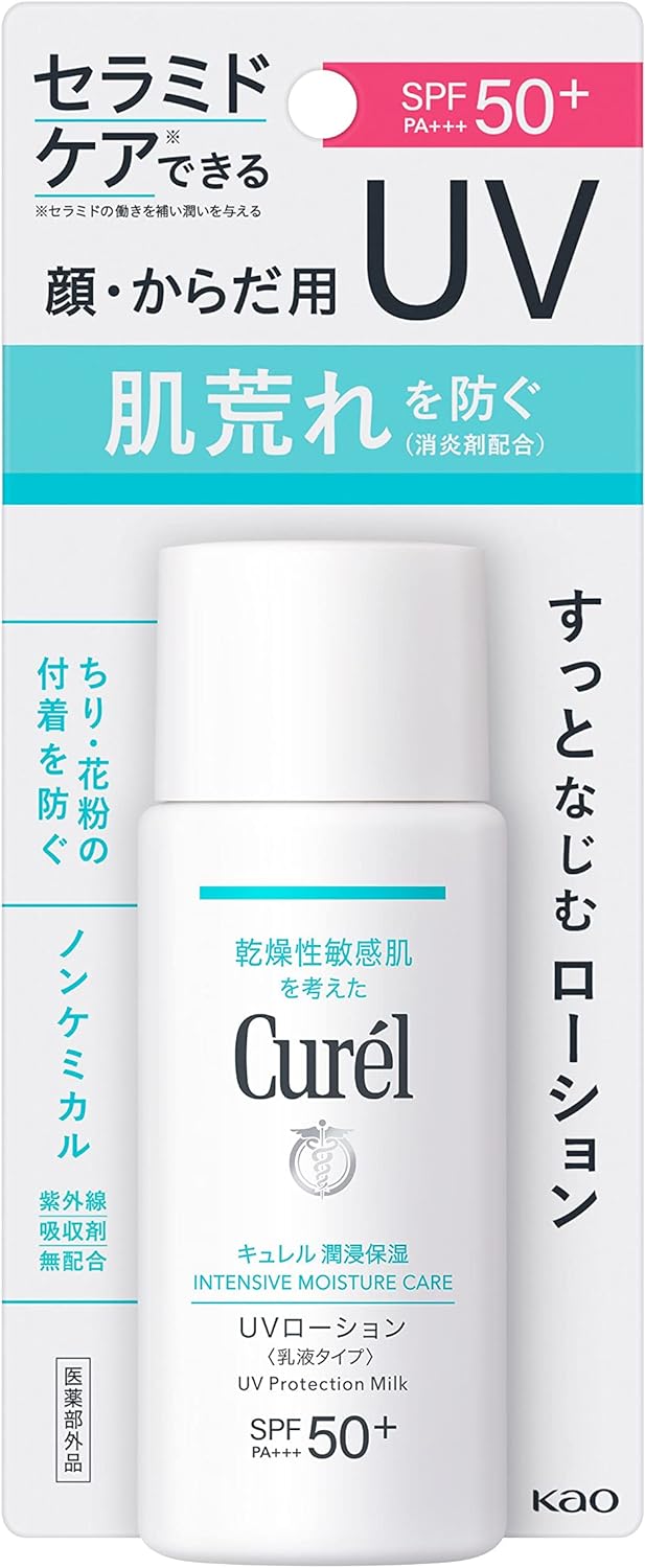 ヒルドイド代用医薬品」についてかずのすけの思うこと。薬局で売ってれば美容目的に使って良いのか？ | かずのすけの化粧品評論と美容化学についてのぼやき