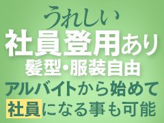 シャブール 名古屋店 / 名古屋のデリヘル |