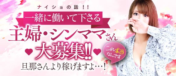 シングルマザー風俗嬢向け！妊娠・出産・育児でもらえる助成金や免税制度一覧 | 【30からの風俗アルバイト】ブログ