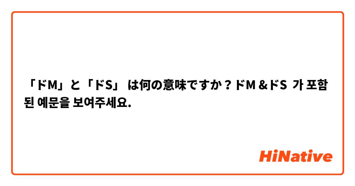 人には言えない…SMタイプ別「仕事で快感」60連発｜【Tech総研】