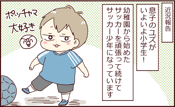 画像74/155＞感情を共有できない夫？“カサンドラ症候群”に陥った女性の孤独を描いた漫画「夫と心が通わない」に見る夫婦の在り方【作者に聞く】｜Fandomplus(ファンダムプラス)