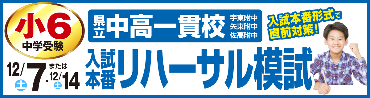 摘発【裏風俗】ピンサロなのに本番できると噂の有名な本サロ(小山セクシービーム)がやっと摘発されて閉店しました。 : 