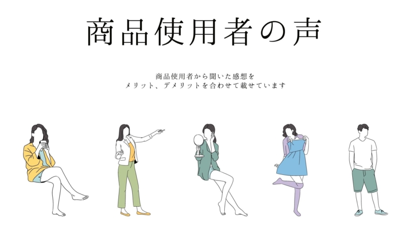 漢方生薬研究所 ピーチラック 乙字湯の悪い口コミ・評判は？実際に使ったリアルな本音レビュー3件 | モノシル