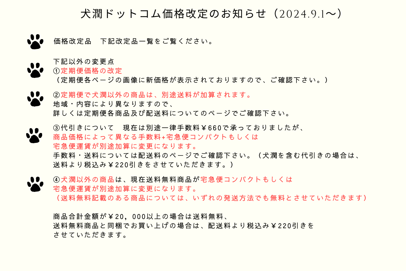 Amazon | ≪特別価格≫念珠ドットコム 真言宗 数珠