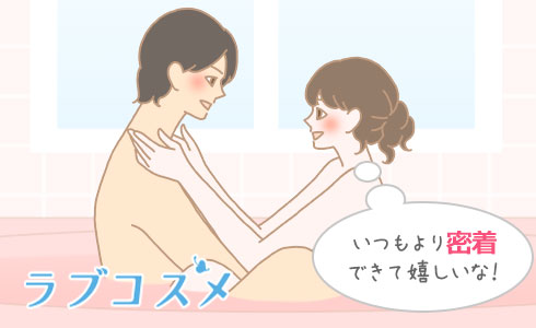 お風呂でエッチって最高かも♡お風呂セックスのコツとすごすぎるメリット | オトナのハウコレ