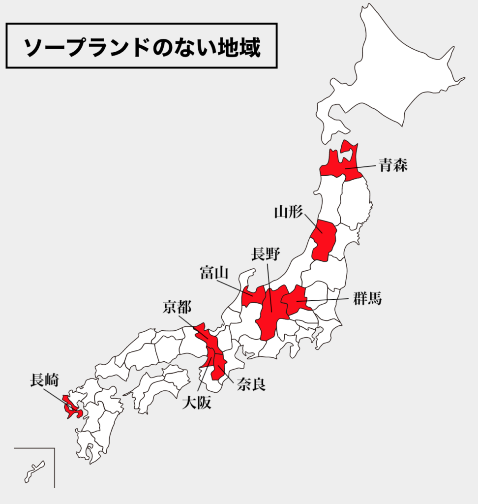 福井県ソープ２店【体験レビュー】他に抜きや本番する方法はあるか？ ｜ アダルトScoop