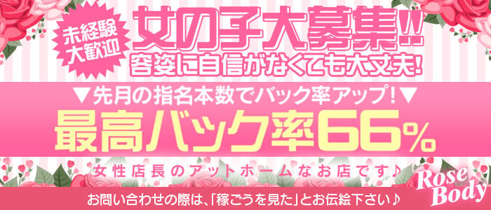 倶楽部 ミモザ｜青森 デリヘル（人妻）｜青森で遊ぼう