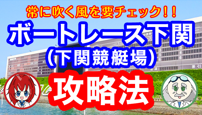 台風情報／雨・風シミュレーションも】台風10号 強い勢力で日本列島直撃の可能性 来週近畿・東海地方を直撃か 東北・北海道に進む可能性も