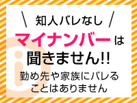 萌ラブ 萌えラブ｜バニラ求人で高収入バイト