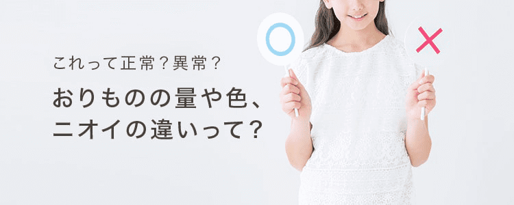 クンニってどんな味？200人にクンニした男が解説！マン汁（愛液）の味は人それぞれ | オトナのハウコレ