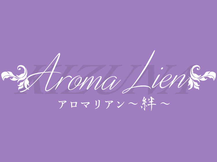 Aroma Liang～アロマリアン｜千種・今池・池下|はるののメンズエステならアロマパンダ通信