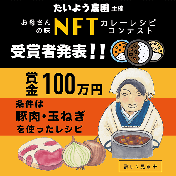 夕食バイキング（宿泊者は+700円） - 徳島市、ホテルたいよう農園 徳島県庁前の写真 -