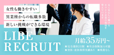 稼げる風俗求人の探し方・見るべきポイント | ザウパー風俗求人