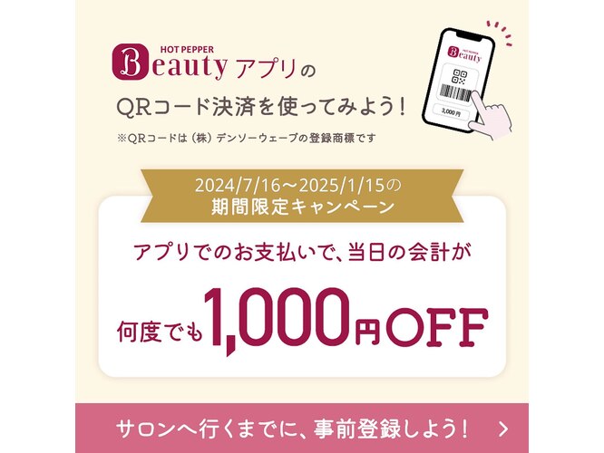 2023最新】成増メンズエステ4選おすすめランキング！日本人で絶対外さない店を紹介！