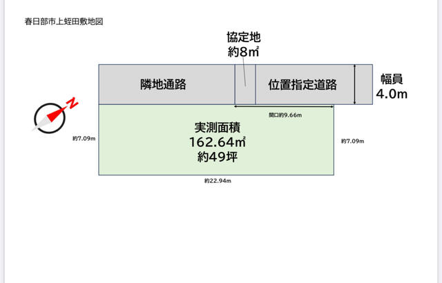 豊春駅（埼玉県春日部市）周辺の税理士・会計士事務所一覧｜マピオン電話帳