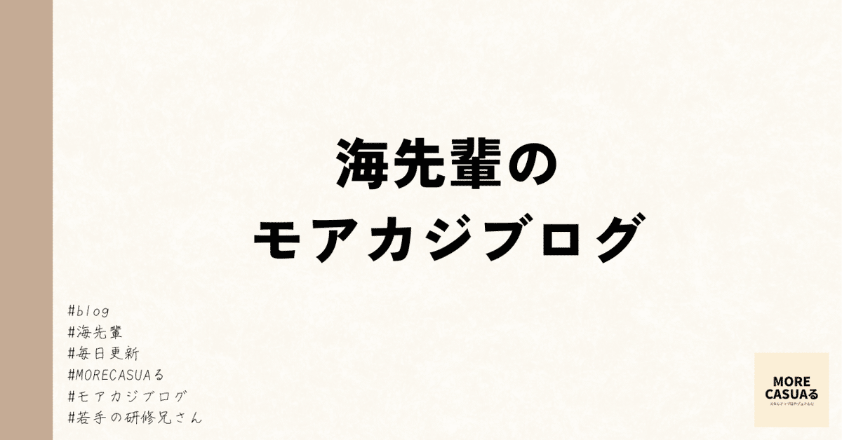 2024年最新】恋肌 福岡天神店のエステティシャン/セラピスト求人(正職員) | ジョブメドレー