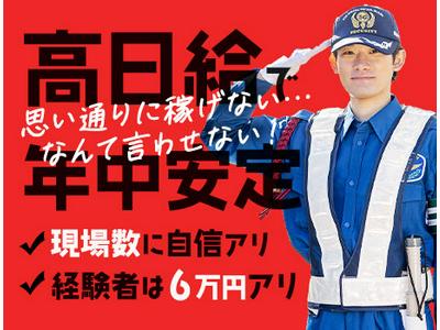 本厚木キャバクラボーイ求人・バイト・黒服なら【ジョブショコラ】