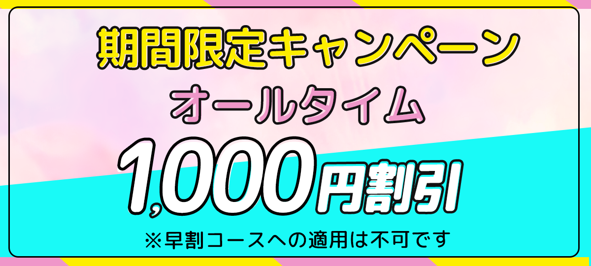 店長オススメセラピスト｜巣鴨お義母さん｜大塚・巣鴨のメンズエステ｜メンエスmall