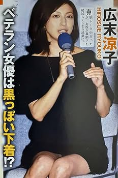 サバイバートーク＜広瀬 真奈美 さん＞大阪オンコロジーセミナー「笠井信輔のこんなの聞いてもいいですか on the