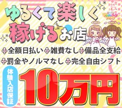 2022年最新】横浜ピンサロおすすめ人気ランキング4選【関内・桜木町】