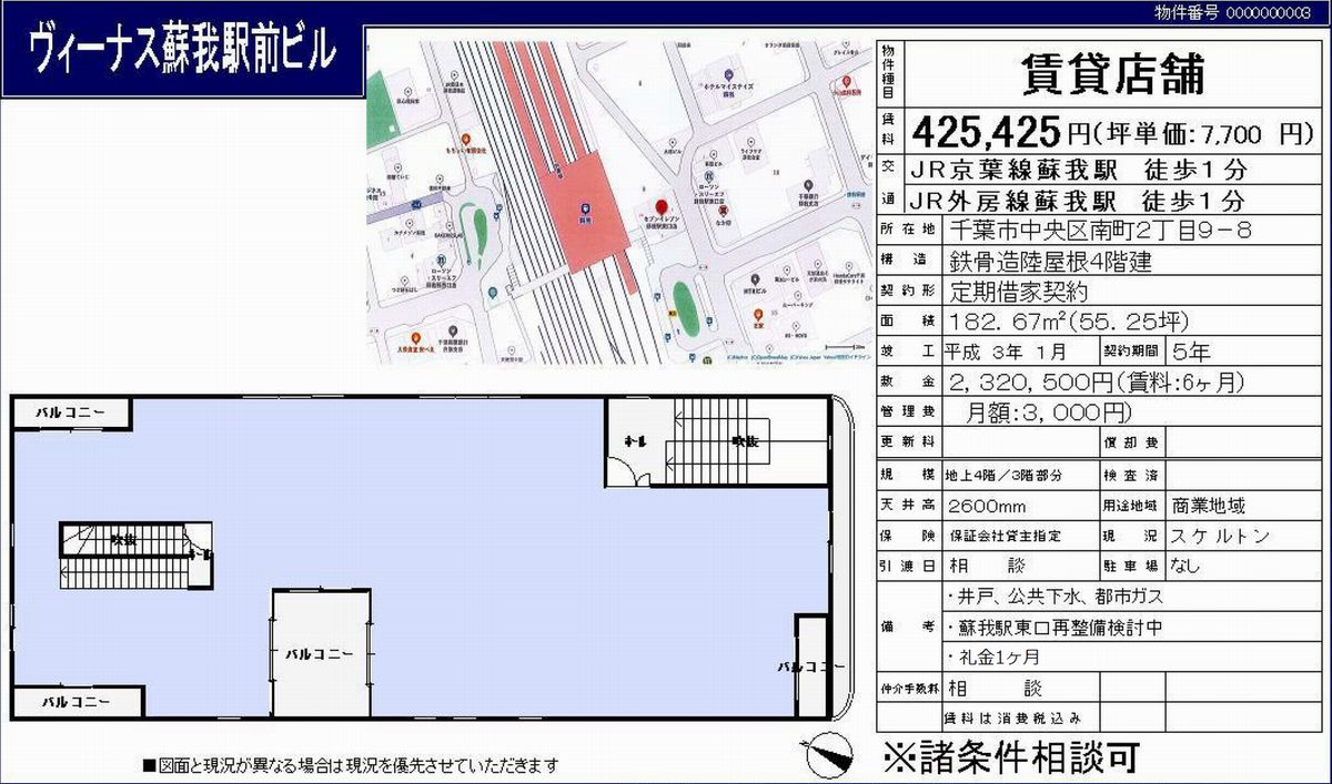 １、２月の交通事故死者数、千葉が全国ワースト２２人 令和元年には通年で最多、県警は警戒 - 産経ニュース