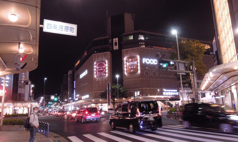 五条楽園：京都市民も知らない京都の裏風俗 ～ニッポンの裏風俗～ - メンズサイゾー