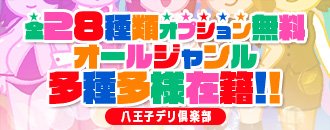 八王子市】箱の中から広がるムットーニワールド。動く美術品。魅力あふれる電気仕かけのカラクリ人形を夢美術館で観られます | 号外NET 八王子市