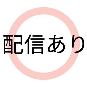 エロ漫画『男性教師適性検査』は無料でRAWやhitomiで読める？違法サイトは危険なの？ | ciatr[シアター]