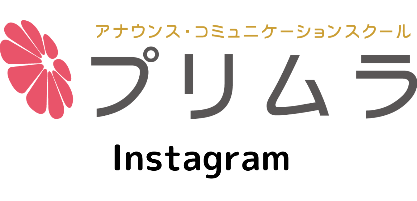 永尾亜子アナがかわいい!彼氏結婚や姉や実家は?(フジテレビ退社) | 女性アナウンサー大図鑑