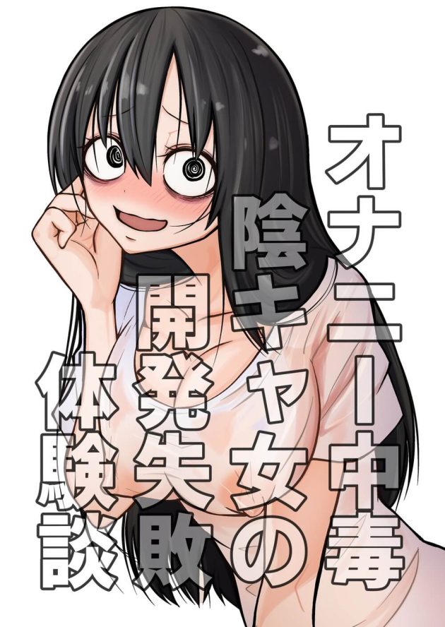 エロ漫画】キモデブ中年チンポでNTR膣中イキ調教レッスン！旦那とのセックスでイケない人妻が旦那のためにとあるレッスンを受けることに…（サンプル12枚）  | キモ男陵辱同人道～エロ漫画・同人誌・エロ画像