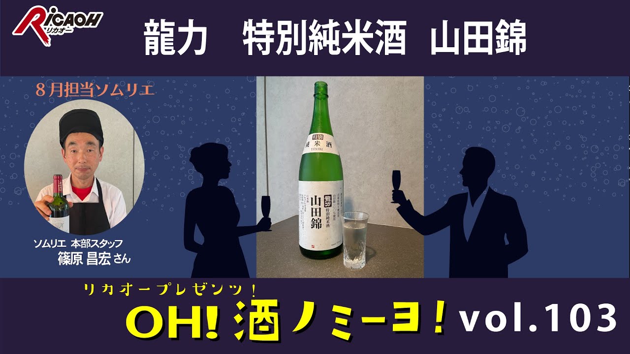 劇団錦 錦はやと 10月23日