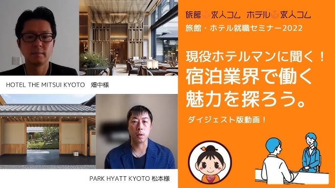 客室清掃スタッフ（ホテル・旅館）｜エントリーする｜ドリームホテル 採用サイト