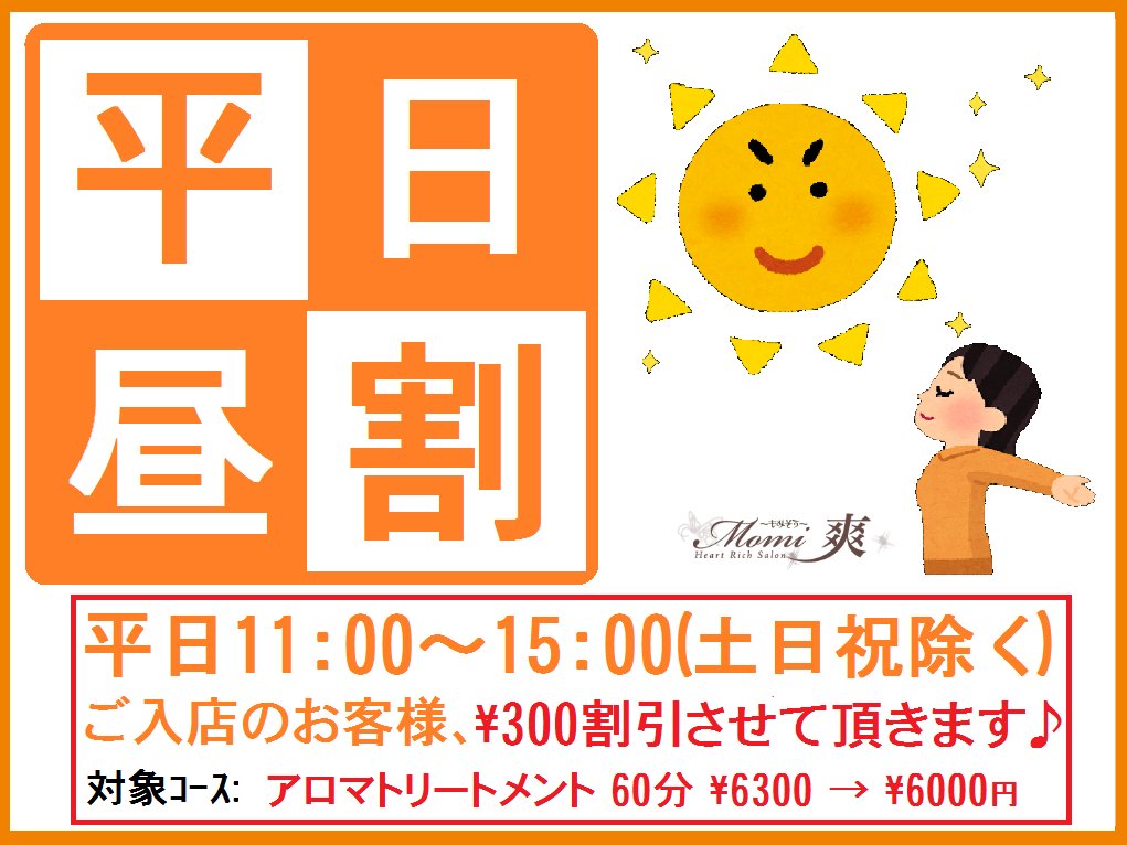 ホテルクライトン江坂（吹田市）：（最新料金：2025年）