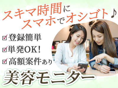 50代 週2日の仕事・求人 - 熊本県