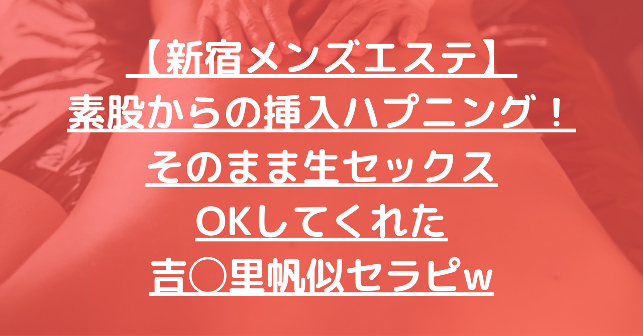 楽天ブックス: 近親素股プレイでハプニング！！妹とセックスの練習中に間違ってヌルンと挿入！！6 - 木下ひまり／百永さりな／ひなた澪 -