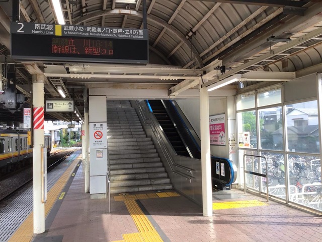 鹿島田駅（神奈川県川崎市幸区）周辺のスーパーマーケット一覧｜マピオン電話帳