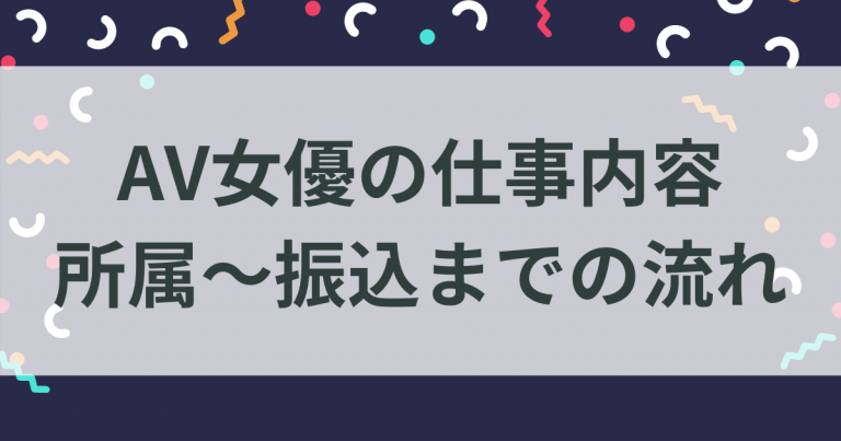 Amazon.com: AV女優1日体験バイト 誰にでも出来る簡単なお仕事です。[くるみ] ゼロちゃんねる/すっぴん [DVD]