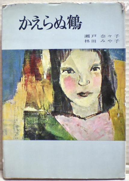 Amazon.co.jp: 卒業式の後に…大人になった君へ義母からの贈り物―。 マドンナ [DVD]