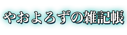 エンジェルナンバー1626の前兆と意味は？恋愛（恋人、片思い、復縁、結婚）、金運、仕事、健康、願い事、注意点へのメッセージ - 天使の声