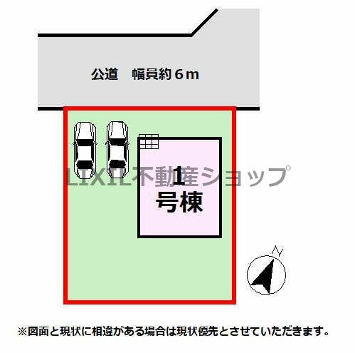 JR宇都宮線 野崎駅 （下り・上り） -