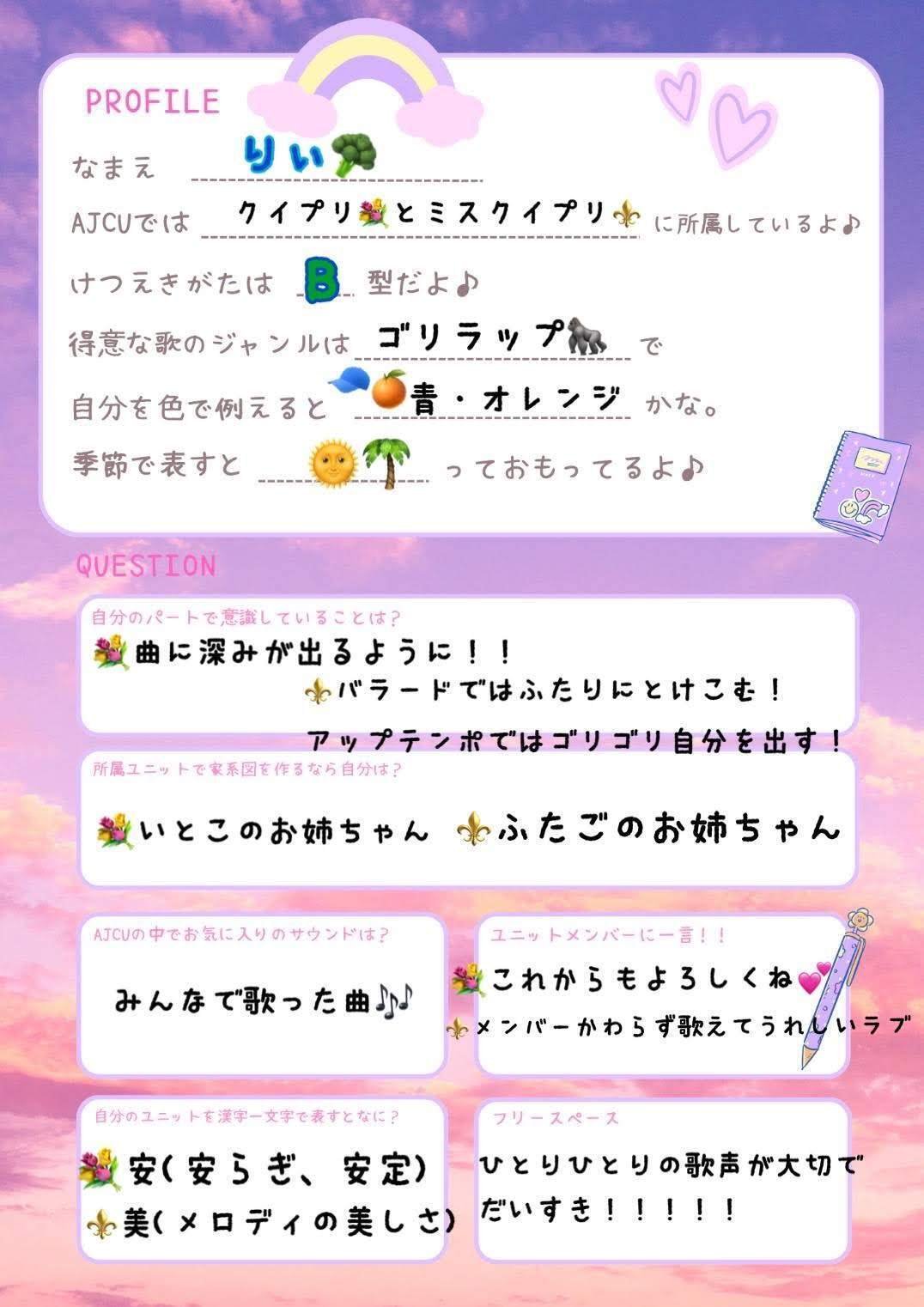 うたプリ】『飛び出せ！クイプリ罰ゲーム』感想♡やっぱり２人は仲がいい♡まさかのクイズ付きでした！『プリンスヘッドホン』も到着！♡:  わくわく♡乙女ゲーム談議 ＊昼は社畜・夜はプリンセス＊