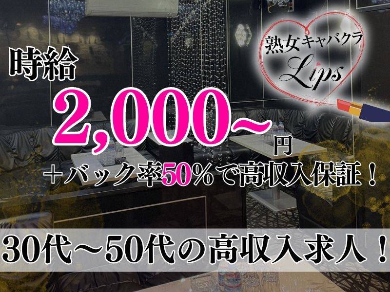 ラーメン熟女 | 住所は中区栄一丁目、最寄り駅は伏見の燕参上さんで新潟燕三条ラーメン。 |