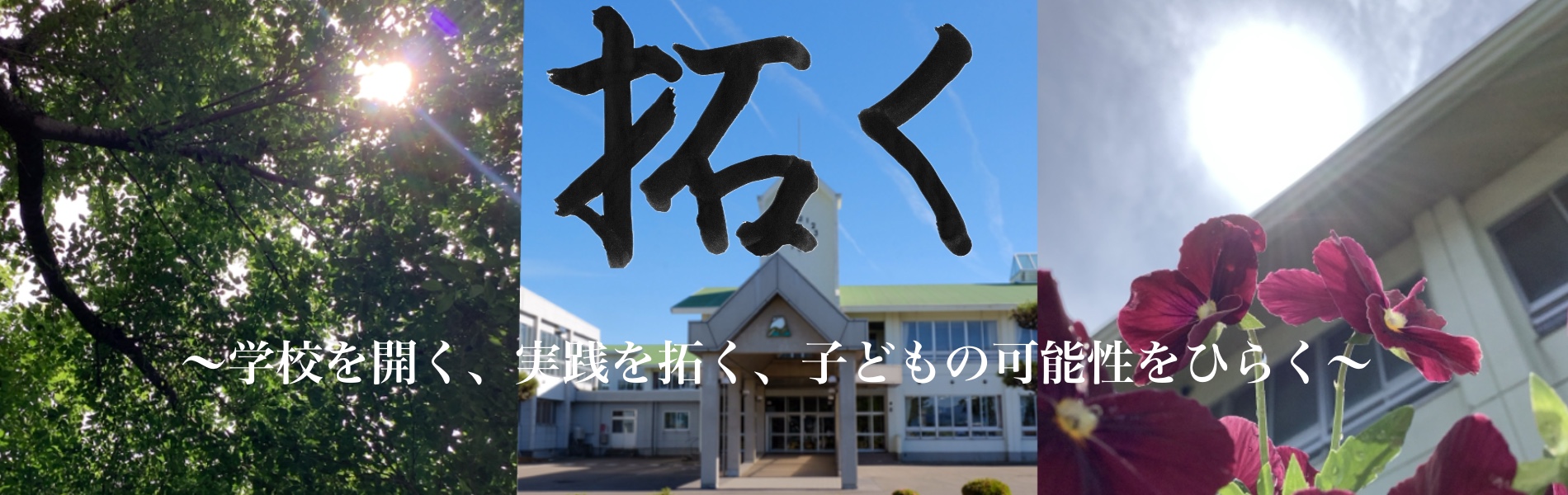 周年祭 秋田 能代店 サタケ