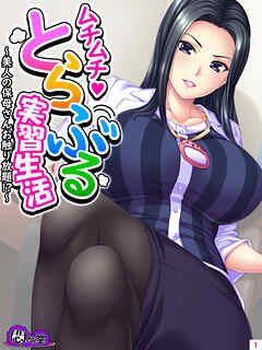 AI美女写真集 ムチムチ美女シリーズの最新ネタバレ(*^Д^*)｜無料漫画と配色考察