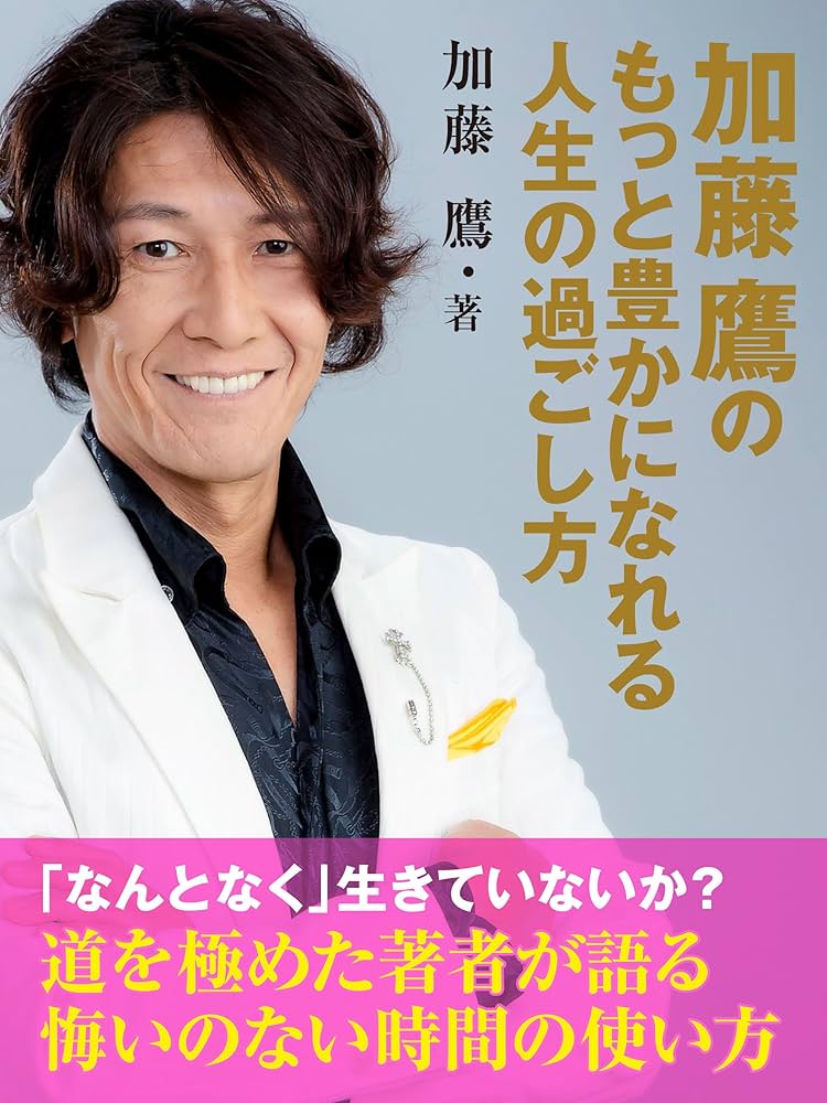 経験人数12005人!?セクシー賢者 加藤鷹に悩みを解決してもらおう💜”グラドル“のかなりアブノーマルなお悩み『ニューヨーク恋愛市場#  19』ABEMAで配信中！