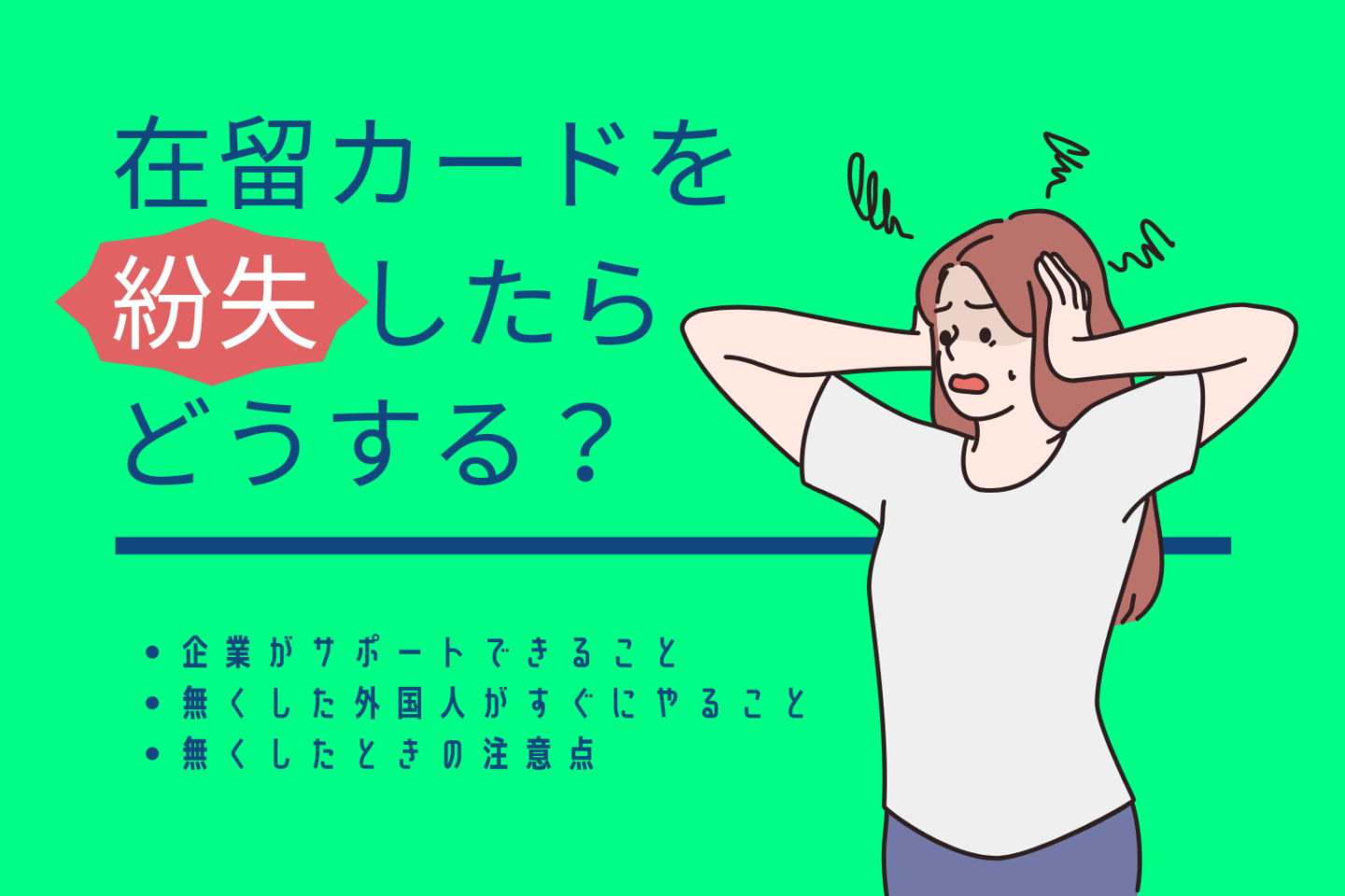 外国人と出会う12の方法！外人とやる？知り合うならアプリが簡単 | Abroader（アブローダー）